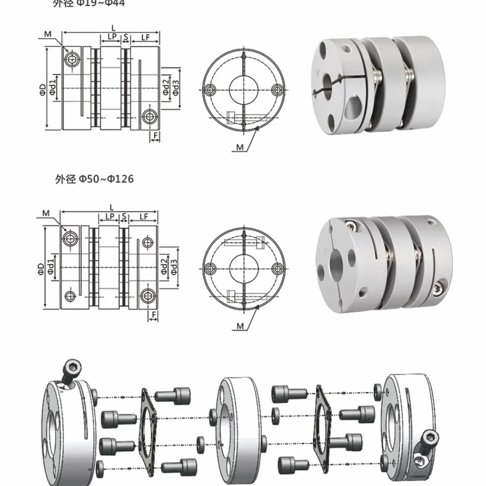 D32 L41 Double Diaphragm Inner Bore 5mm to 14mm Coupling Disc Elastic Torsional Flexible Quick Release Coupling moment obrotowy(14X14mm)